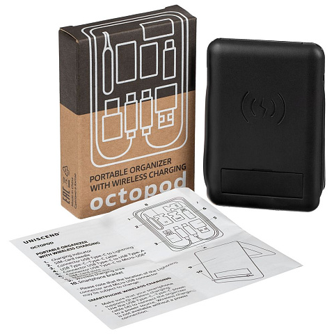 Органайзер с беспроводной зарядкой и набором адаптеров Octopod, черный - рис 9.