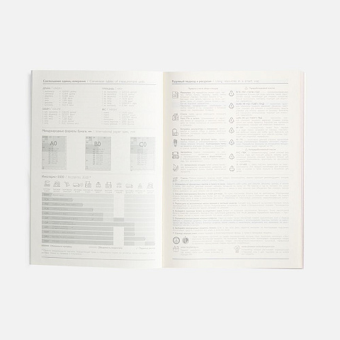 Ежедневник Repute, недатированный, красный - рис 11.