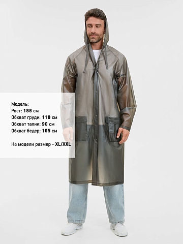 Дождевик RainDrop, серый - рис 10.