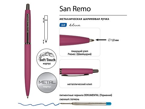 Ручка металлическая шариковая San Remo, софт-тач, 1.0 мм, бордовый - рис 3.