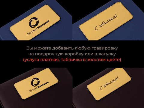Подарочный бокал для шампанского "Сады шампанского" - рис 7.