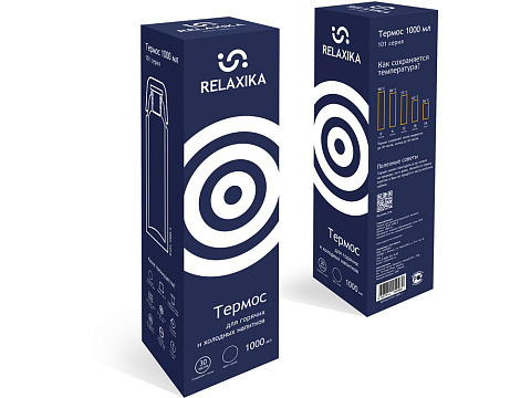 Термос Relaxika 101 (1 литр), темно-синий (без лого) - рис 13.