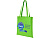 Сумка Zefir нетканая, лайм - миниатюра - рис 4.