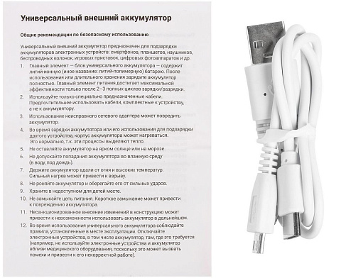 Aккумулятор Uniscend All Day Type-C 10000 мAч, оранжевый - рис 7.