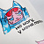 Наклейки бумажные Sticker Pack на заказ, M - миниатюра - рис 6.