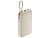 Внешний аккумулятор со встроенным кабелем Xiaomi 33W Power Bank 20000mAh (Integrated Cable) Tan GL - миниатюра - рис 2.